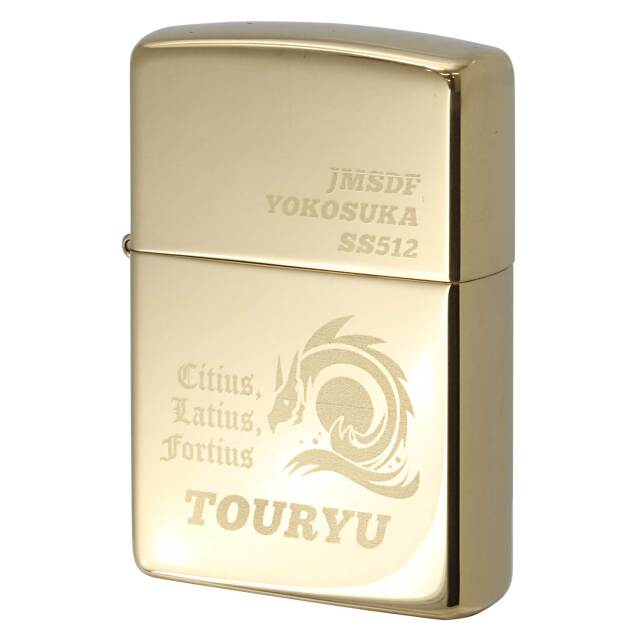 絶版/ヴィンテージ Zippo ジッポー 中古 2020年製造 海上自衛隊 潜水艦 とうりゅう SS512 TOURYU ブラス  [S]ほぼ新品同様