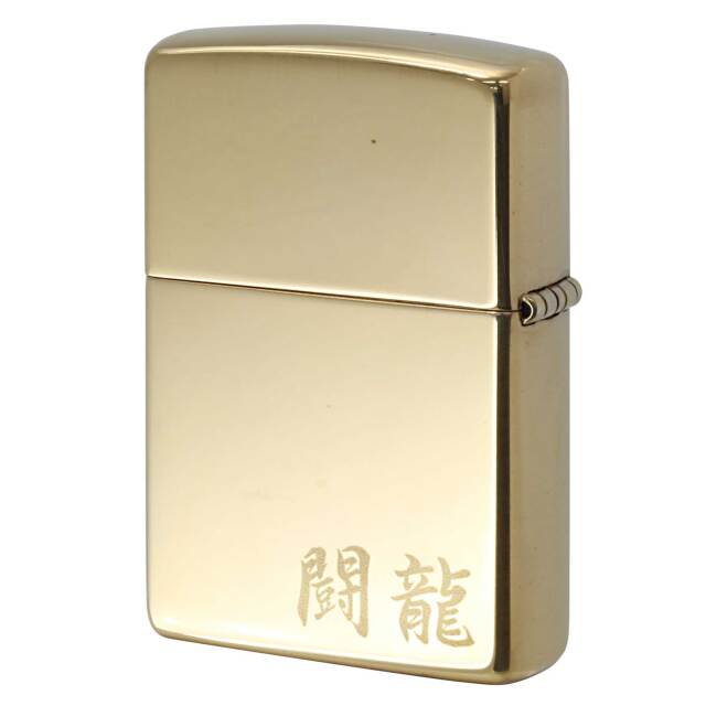 絶版/ヴィンテージ Zippo ジッポー 中古 2020年製造海上自衛隊 潜水艦