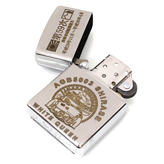 絶版/ヴィンテージ Zippo ジッポー 中古 2017年製造海上自衛隊