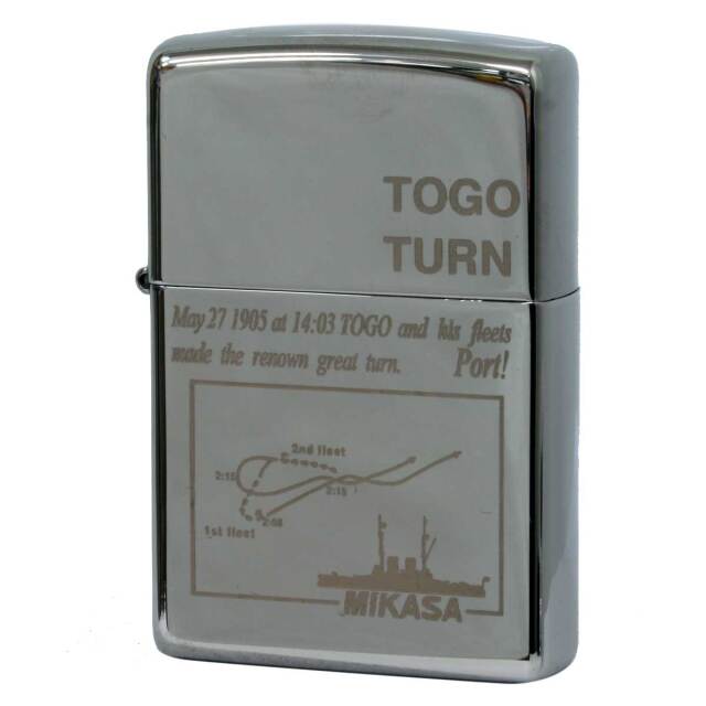 絶版/ヴィンテージ Zippo ジッポー 中古 2015年製造軍艦 三笠 [A]使用