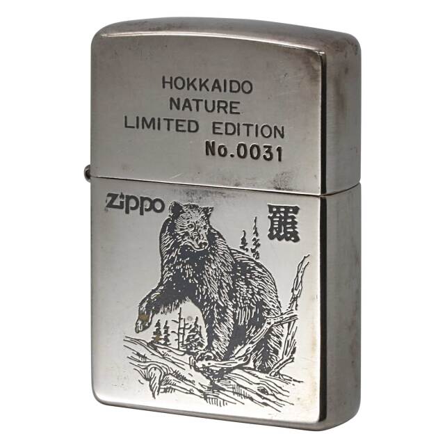 絶版/ヴィンテージ Zippo ジッポー 中古 1998年製造 北海道特別限定品 HOKKAIDO NATURE LIMITED EDITION 熊 No.0031  [C]使用感あり傷汚れあり