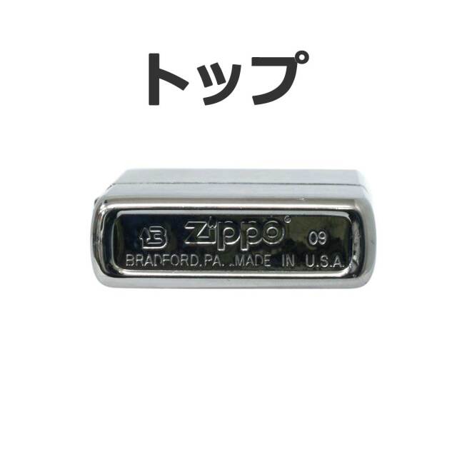 絶版/ヴィンテージ Zippo ジッポー 中古 2009年製造Bottomz Up