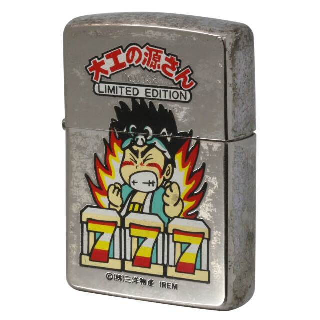 絶版/ヴィンテージ Zippo ジッポー 中古 1998年製造 限定1,000個 パチスロ 大工の源さん No.0738  [C]使用感あり傷汚れあり