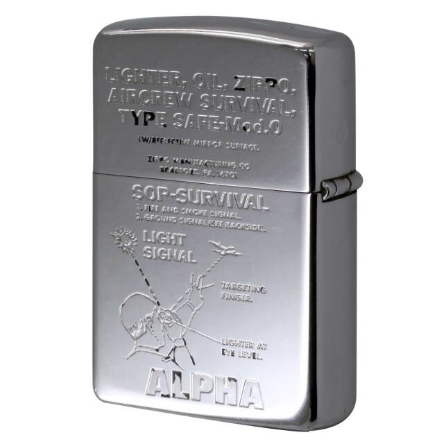 絶版/ヴィンテージ Zippo ジッポー 中古 1994年製造ALPHA Sop