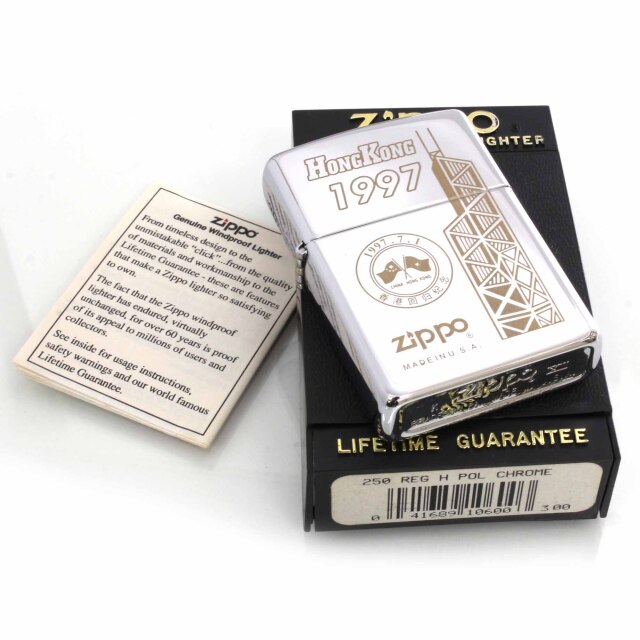 絶版/ヴィンテージ Zippo ジッポー 中古 1996年製造HONG KONG 1997