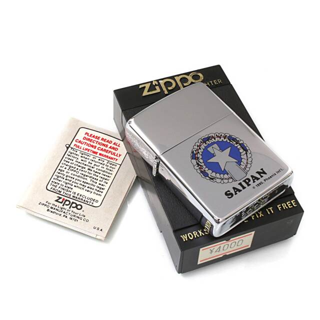 絶版/ヴィンテージ Zippo ジッポー 中古 1992年製造SAIPAN サイパン