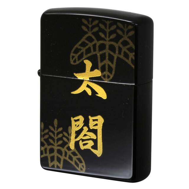 絶版/ヴィンテージ Zippo ジッポー 中古 2009年製造 本金蒔絵 豊臣秀吉 2LA-HIDEYOSHI 桐箱入り  [N]未使用・新品