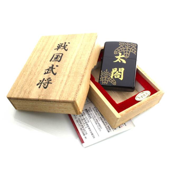 絶版/ヴィンテージ Zippo ジッポー 中古 2009年製造本金蒔絵 豊臣秀吉