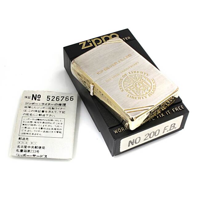 絶版/ヴィンテージ Zippo ジッポー 中古 1987年製造1937レプリカ The