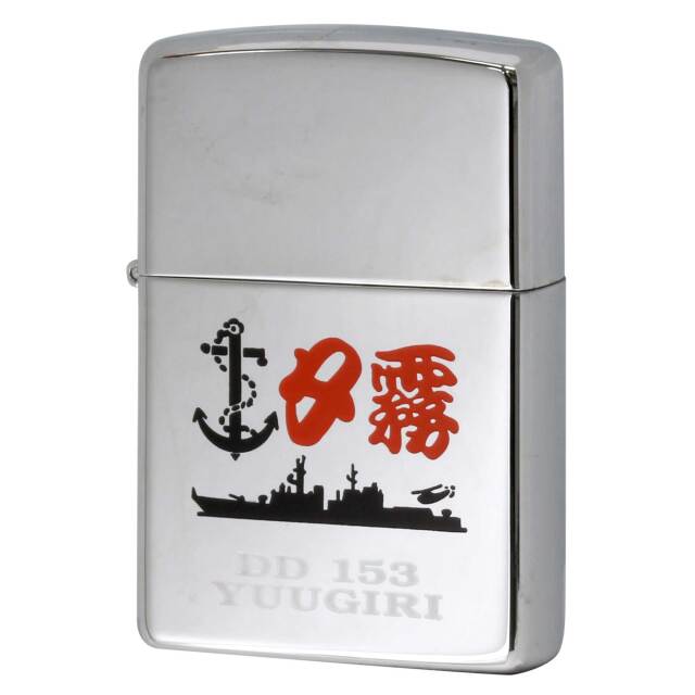 絶版/ヴィンテージ Zippo ジッポー 中古 2002年製造 海上自衛隊 護衛艦 ゆうぎり DD 153  [S]ほぼ新品同様