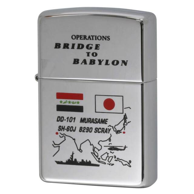 絶版/ヴィンテージ Zippo ジッポー 中古 2004年製造 海上自衛隊 護衛艦 むさらめ DD 101 SH-60J ヘリコプター  [S]ほぼ新品同様