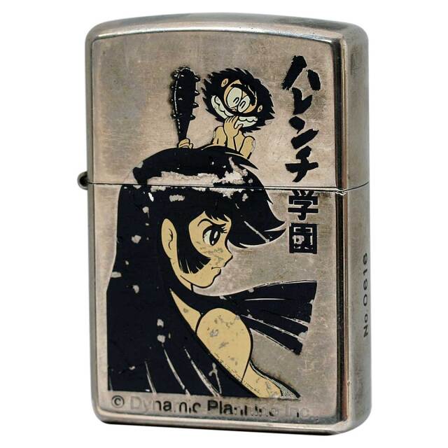 絶版/ヴィンテージ Zippo ジッポー 中古 1997年製造 ハレンチ学園 シリアルナンバー 0616  [C]使用感あり傷汚れあり