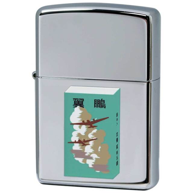 絶版/ヴィンテージ Zippo ジッポー 中古 2005年製造 レトロたばこコレクション 翼鵬 タバコ柄  [N]未使用・新品