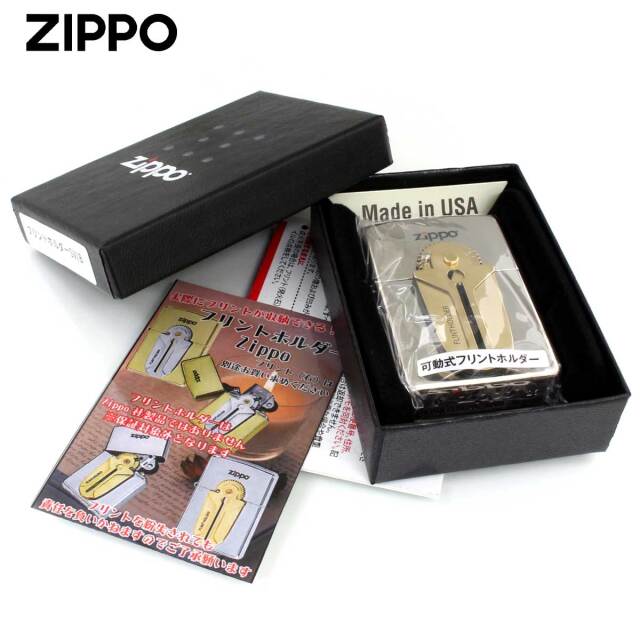 Zippo ジッポー Frint Holder フリントホルダー 可動式メタル SV SV-B