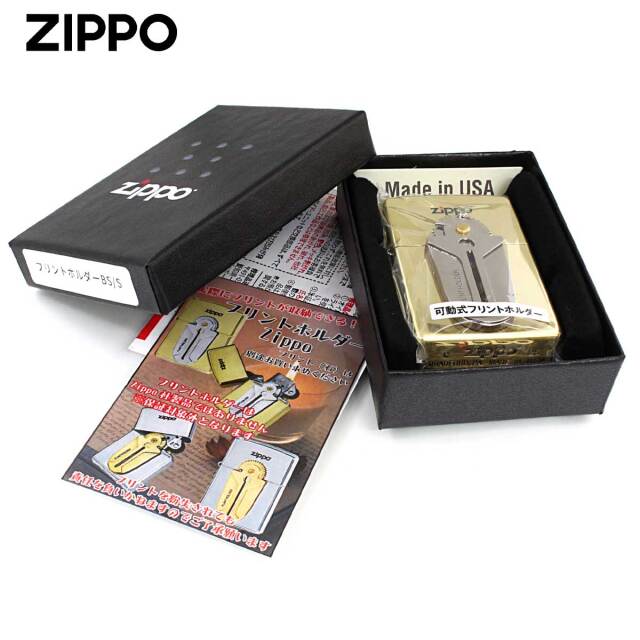 Zippo ジッポー Frint Holder フリントホルダー 可動式メタル BS BS-S