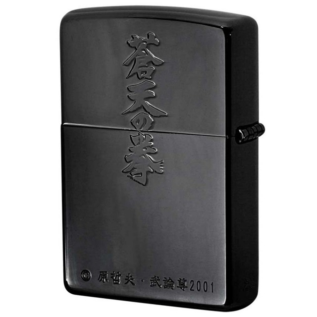 警察学校♡ジッポ風オイルライター♡ （ギアトップ 国産オイルライター 