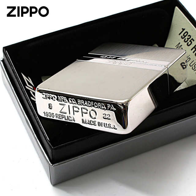 Zippo ジッポー 1935レプリカ ミラーライン 銀メッキ サテーナ SV