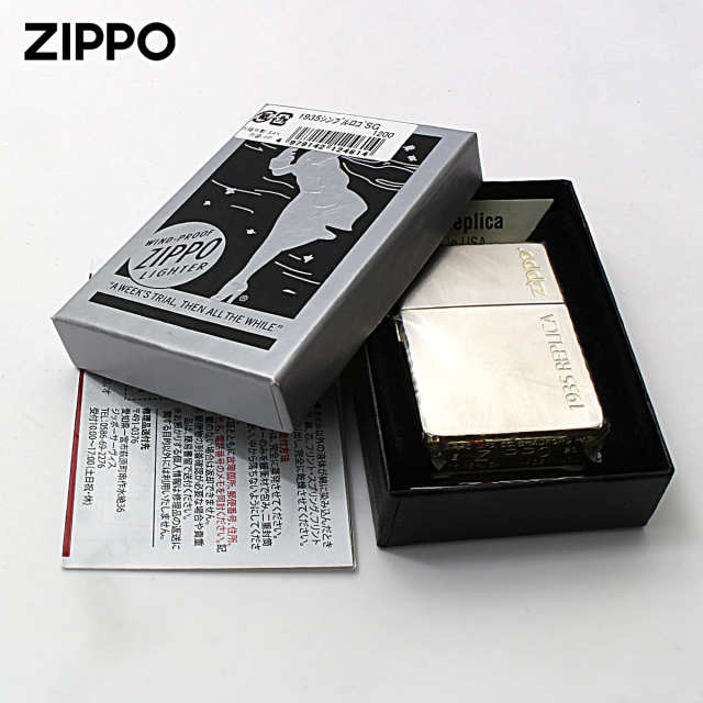 Zippo ジッポー 1935レプリカ シンプル ジッポ ロゴ コーナー