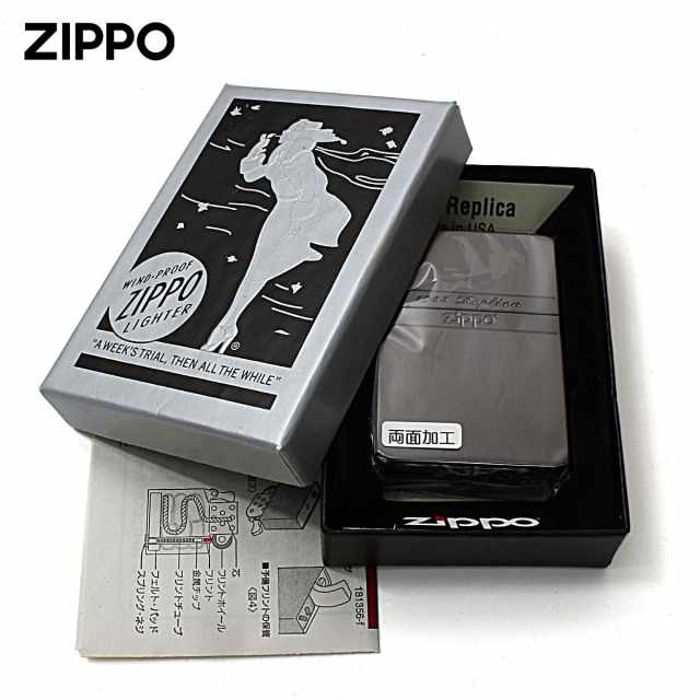 Zippo ジッポー 1935レプリカ ミラーライン ブラックニッケル