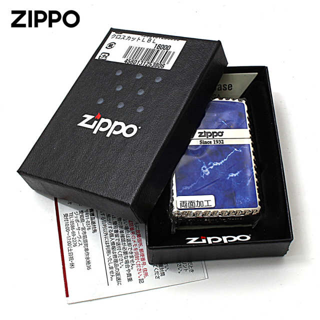 Amazon.co.jp: Zipp アーマー クロスカット ジッポ ロゴ