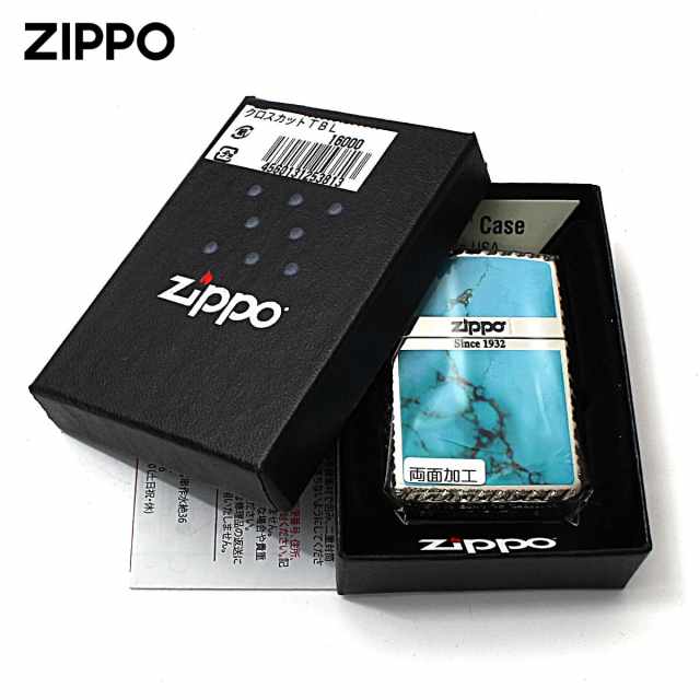 Zippo ジッポー アーマー 大理石調 マーブル柄 ブルー クロス