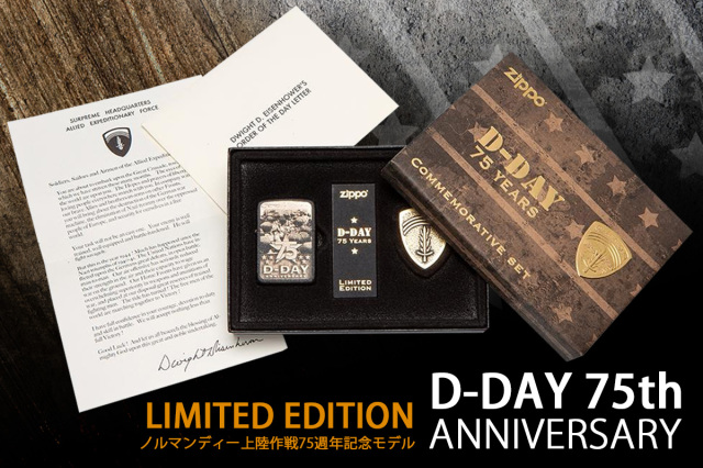 Zippo ジッポー 限定 LIMITED EDITION D-DAY 75th ANNIVERSARY