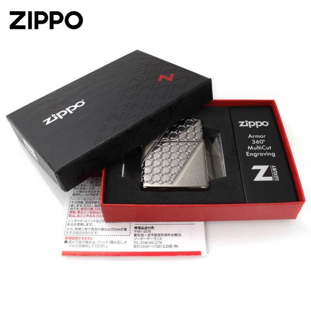Zippo ジッポー ARMOR アーマー ドット Deep Dots 46812｜Zippo専門店