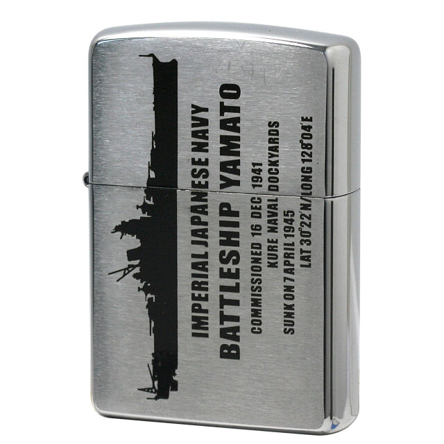 絶版/ヴィンテージ Zippo ジッポー 中古 2005年製造 大日本帝国海軍 戦艦大和 BattleShip YAMATO  [S]ほぼ新品同様