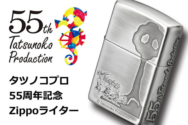 Zippo ジッポー タツノコプロ55周年記念 ヤッターマン・ドロンボー 