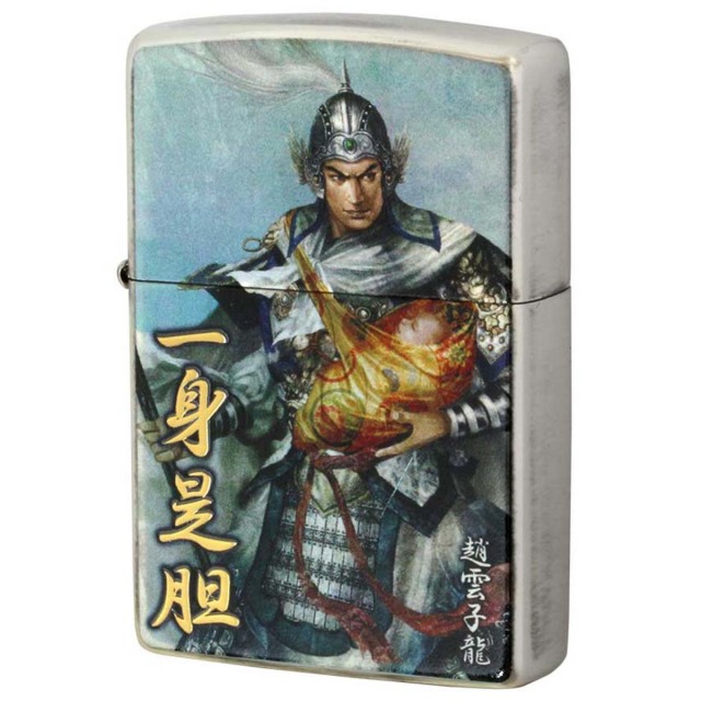 Zippo ジッポー 諏訪原寛幸 七大陸 三国志 銀メッキイブシ インクジェットプリント 趙雲子龍