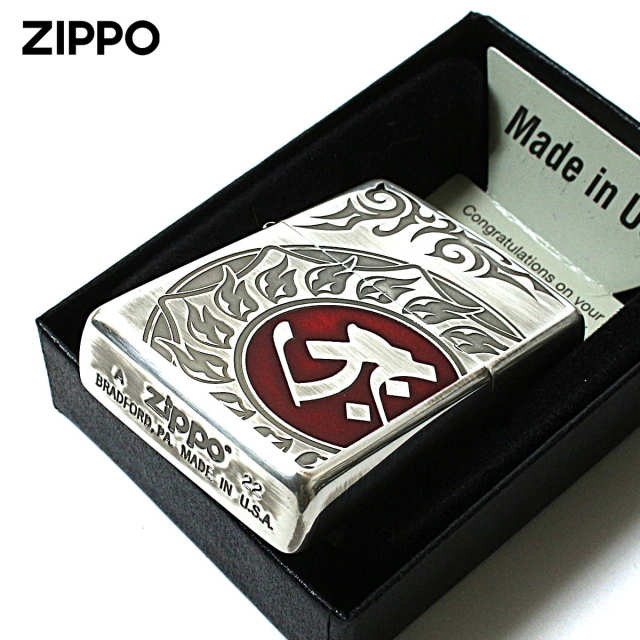 古い印材 ZIPPO ライター モデル】 1953年製 スチール製 PAT.2517191