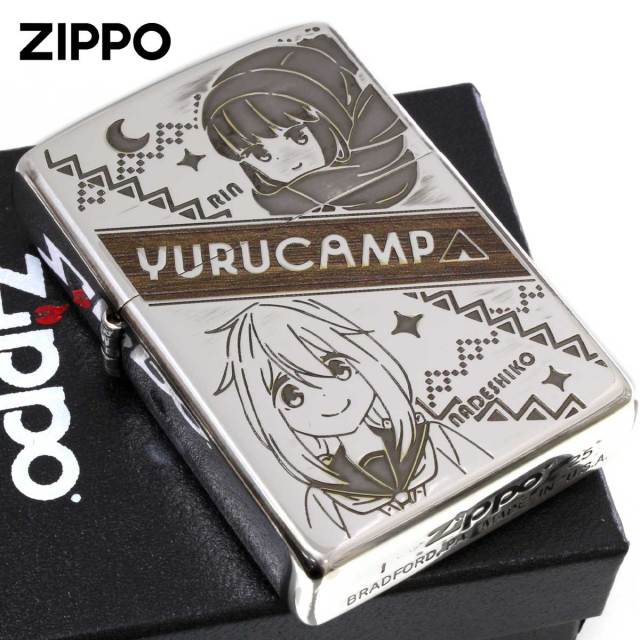 Zippo ジッポー ゆるキャン△ キャラ アニメ 漫画 リンandナデシコ