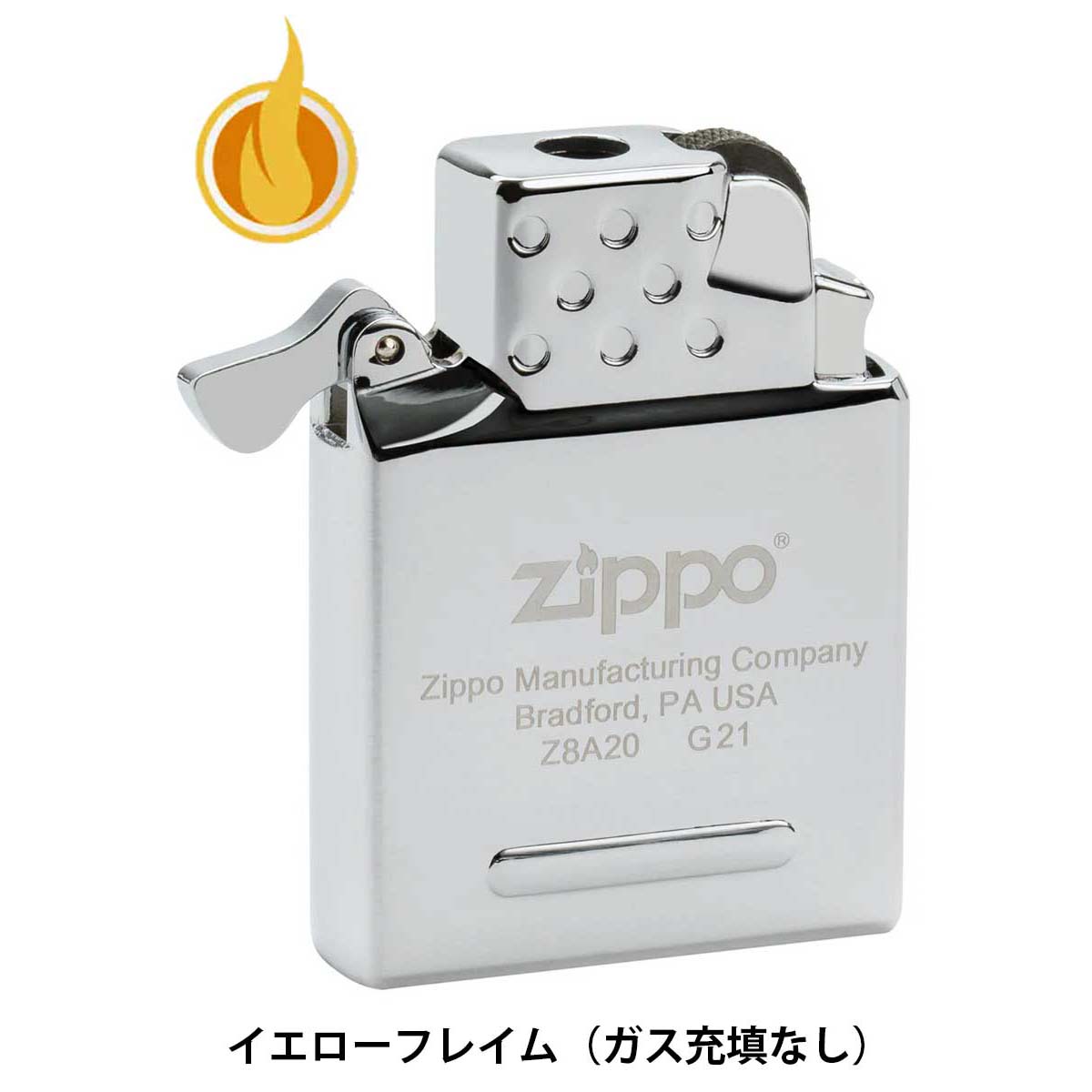 Zippo ジッポー 消耗品 交換用 インサイドユニット 純正品 ZIPPO Insert イエローフレイム ガス充填なし 65804 メール便可