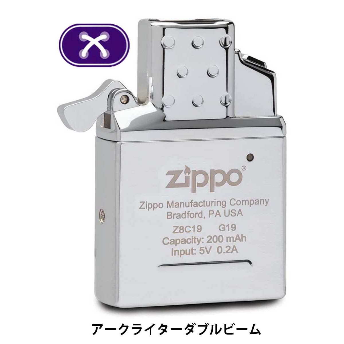 Zippo ジッポー 消耗品 交換用 インサイドユニット 純正品 ZIPPO Insert アークライター 65859 メール便可
