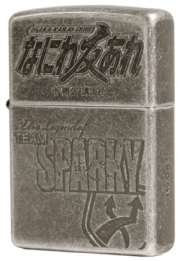 Zippo ジッポー ヤンマガ 30周年記念 講談社 週刊ヤングマガジン なにわともあれ A