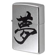 ZIPPO(ジッポー)専門店フラミンゴ