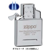 Zippo ジッポー 消耗品 交換用 インサイドユニット 純正品 ZIPPO Insert ダブルトーチ ガス充填なし 65858 メール便可