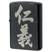 Zippo ジッポー 漢字 和柄 ブラックニッケル 銀サシ 黒銀 仁義