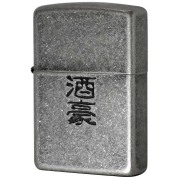 Zippo ジッポー 漢字 和柄 ブラックニッケル バレル 酒豪