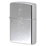 絶版・ヴィンテージZIPPOカテゴリ一覧/Zippo(ジッポー)専門店