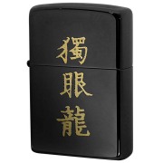 新潮社オリジナルZIPPO/商品一覧 【Zippo(ジッポー)専門店フラミンゴ】