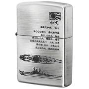 Zippo ジッポー 日本軍 大日本帝国陸海軍 Zippo フラミンゴ限定 ニッケル古美 大和 メール便可