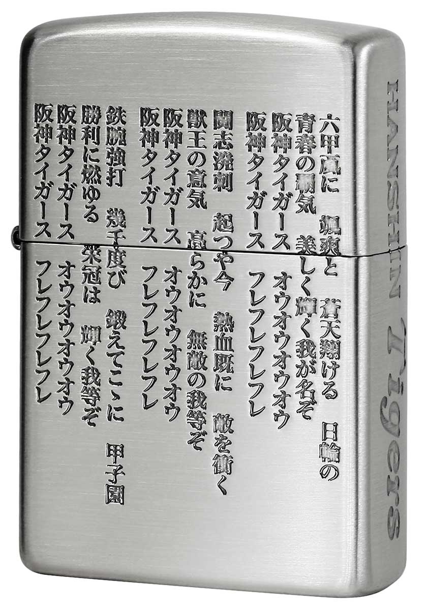 Zippo ジッポー HANSHIN Tigers 阪神タイガース HTZ-ロッコウオロシ