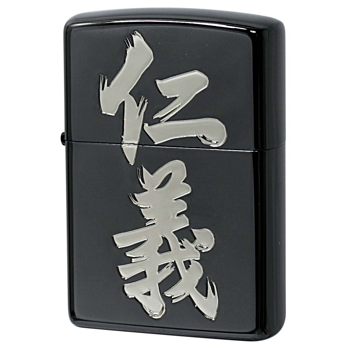 Zippo ジッポー 漢字 和柄 ブラックニッケル 銀サシ 黒銀 仁義