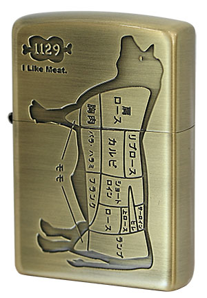 Zippo ジッポー アイ ライク ミート ウシ BS メール便可