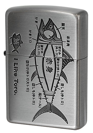 Zippo ジッポー アイ ライク トロ 鮪 Ni メール便可