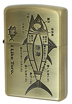 Zippo ジッポー アイ ライク トロ 鮪 BS メール便可