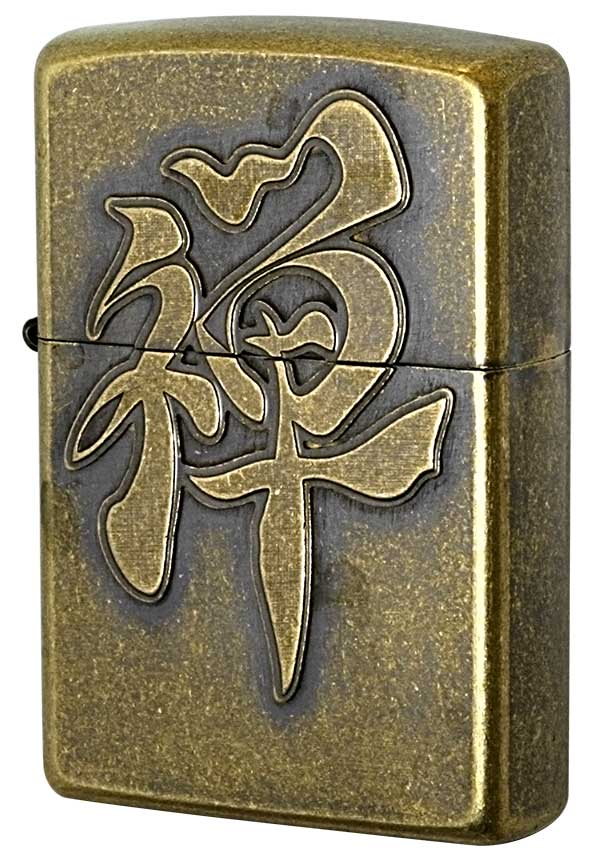 Zippo ジッポー 漢字 禅 ブラスいぶしバレル