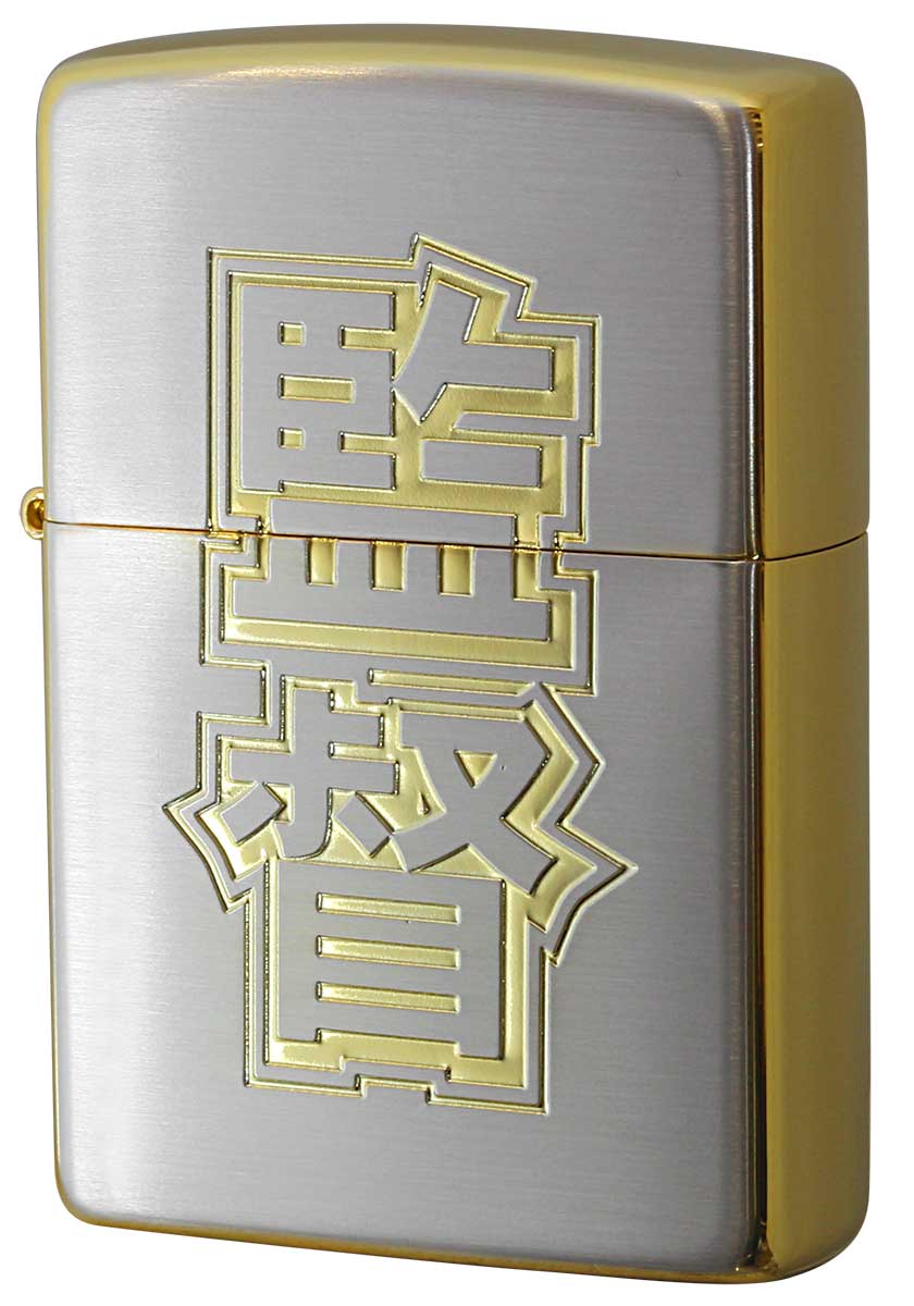 Zippo ジッポー 漢字 監督 Kanji Supervision SGサテン SG Satin