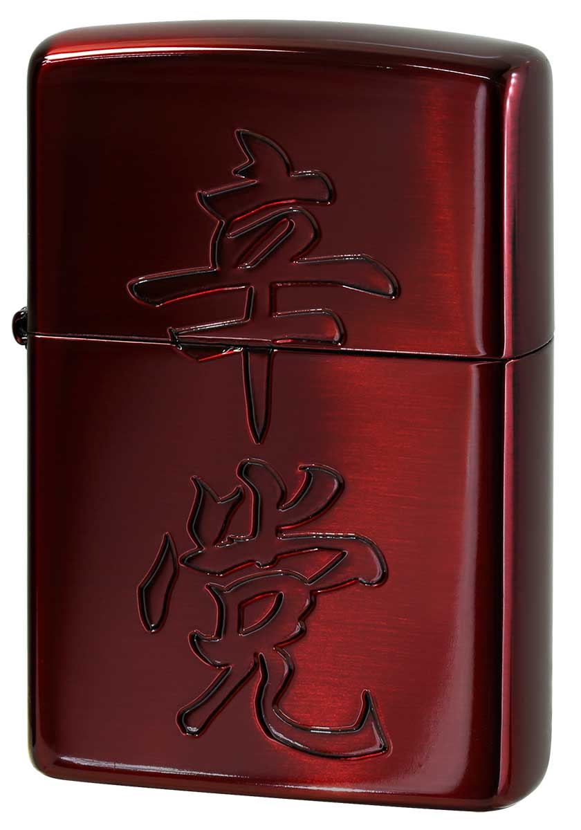 Zippo ジッポー 漢字シリーズ 辛党 イオンレッド メール便可